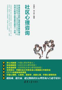 无法更改的时间线