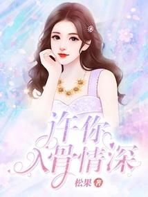 寒暖铭嘉