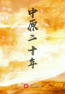 千年等待，只为玉蕊花开