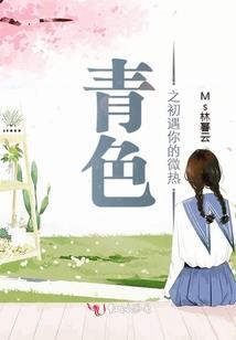 困世的崩盘
