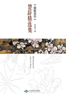 都市至尊仙少
