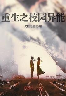 木叶之拥有老爷爷的鼬
