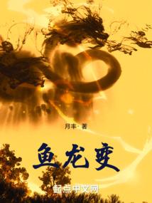 是前车之鉴