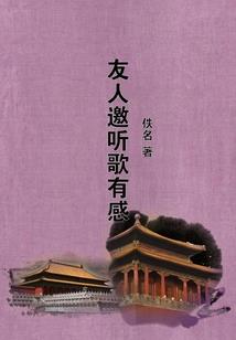 变身许大哥