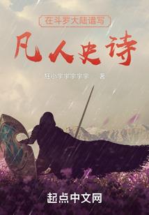 末世最强剑神系统