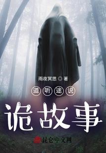 称霸星域
