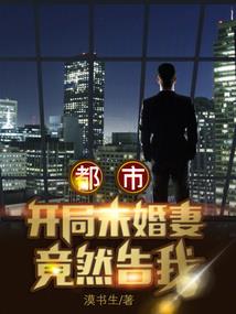 阴阳炼妖师