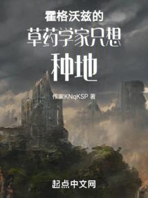 异界武途
