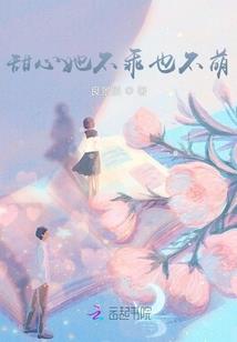 我的超神抽奖系统