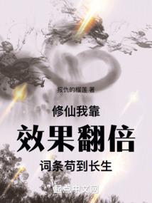 雪域大战