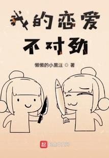 狩唐2012