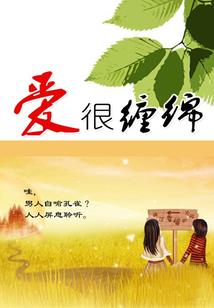 许我艾你