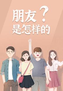 我有话想对这个世界说
