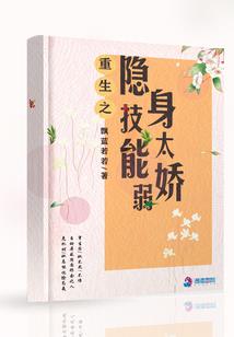 我干定了