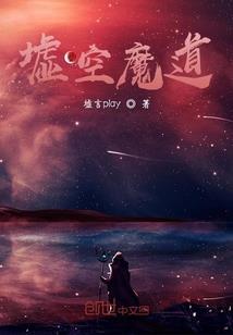 妖孽鬼王的呆萌妃