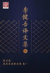 重生之将军夫人在田园