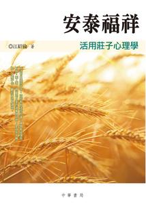 月神崛起妖孽废柴