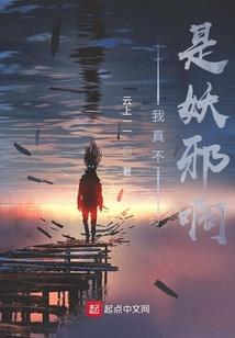 魂耀之陆