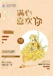 异星机甲