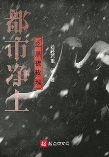穿越者绝不会轻易死
