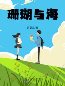 我的吸血鬼