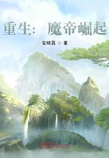 未知旅途繁城依旧