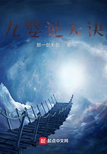 终末的剑刃
