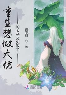 我是女修闯天下