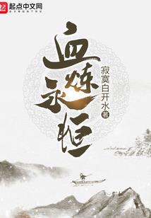 未完待续的喜欢