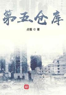 大魔王战记