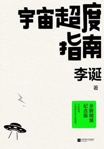 仙侠世界归来