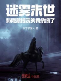 雷动星痕