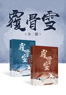 双娇驱魔师
