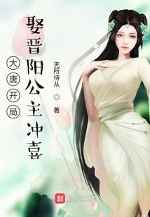 嫡女闲妃