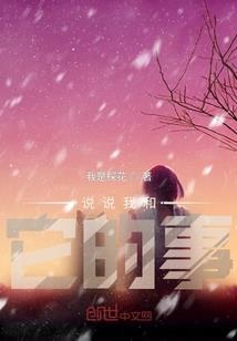 黑执事幻想曲