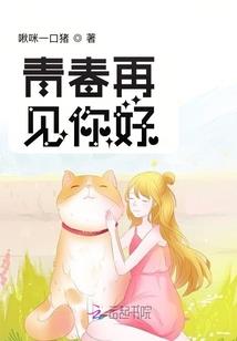 神路之学园默示录