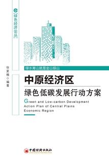 仙剑神玉