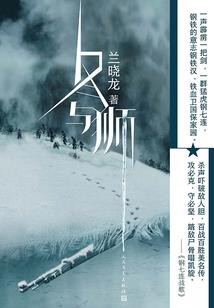 帝王对王爷