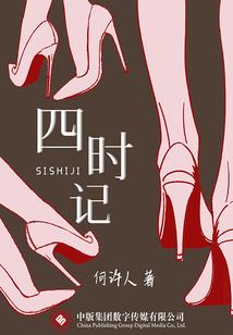 叶寒一怒