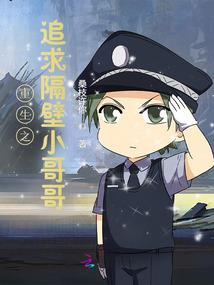 向着天灾出发