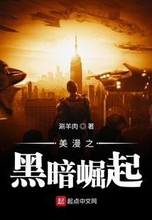 特工成瘾