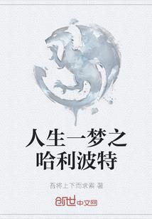 反抗军：拯救者之殇