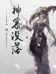 纯禽诱爱