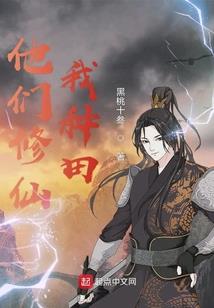 身炼乾坤