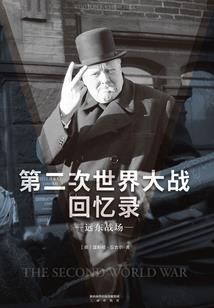 末世陨剑