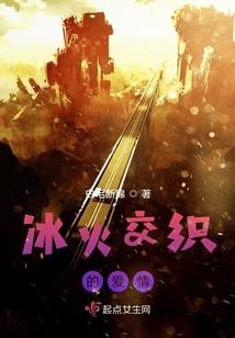 邪恶世界之无上剑帝