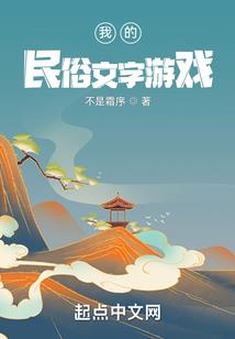 天阙瑶华