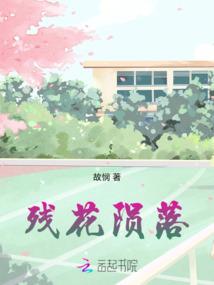 光影之罪孽迷雾