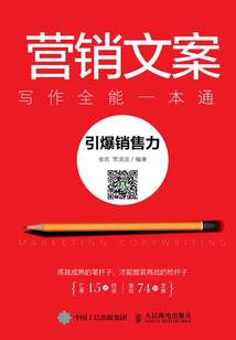 轮回绝体