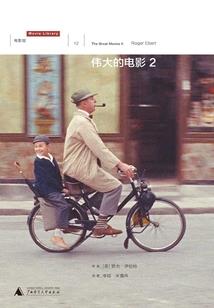 九戒龙